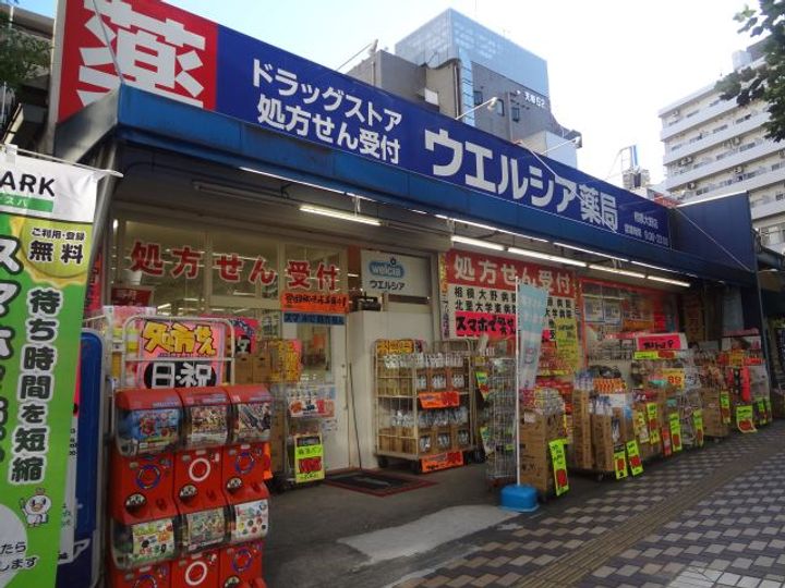 TMJ相模大野の周辺