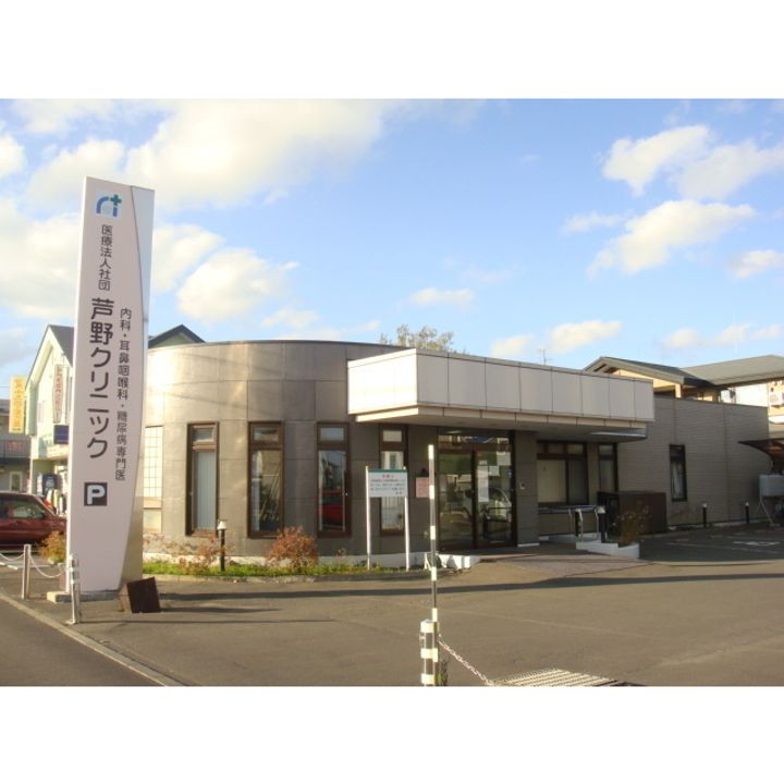 コーポ小川の周辺