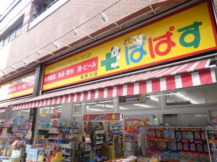 コーポステーションサイドコシベの周辺