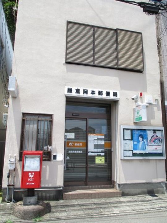 マイプレイスの周辺