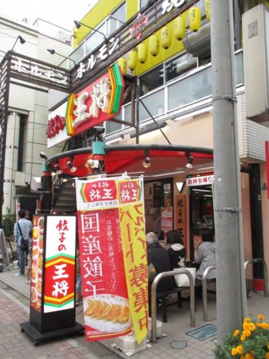 マイプレイスの周辺