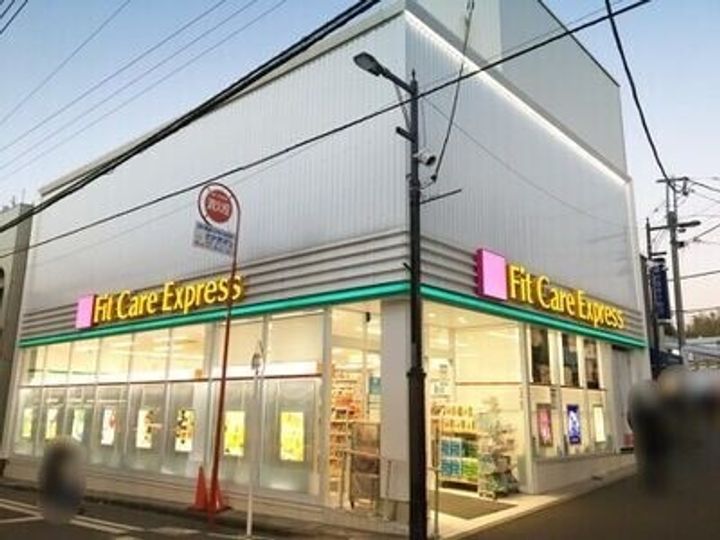 神奈川県横浜市港北区菊名2(一戸建)の賃貸物件の周辺