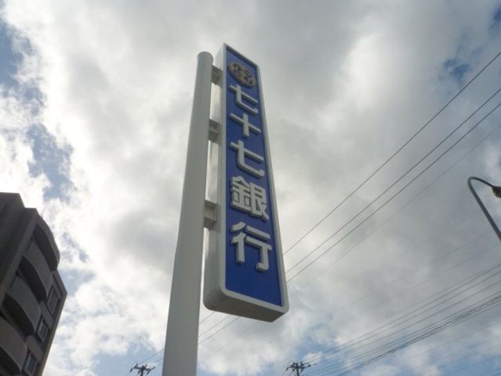 スタンドバレーの周辺