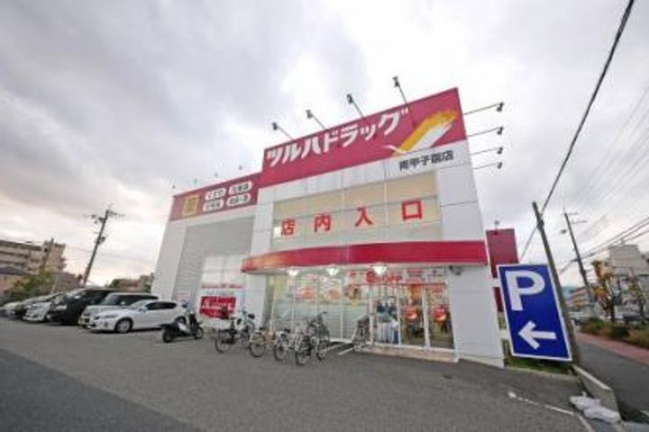 兵庫県西宮市甲子園網引町(マンション)の賃貸物件の周辺
