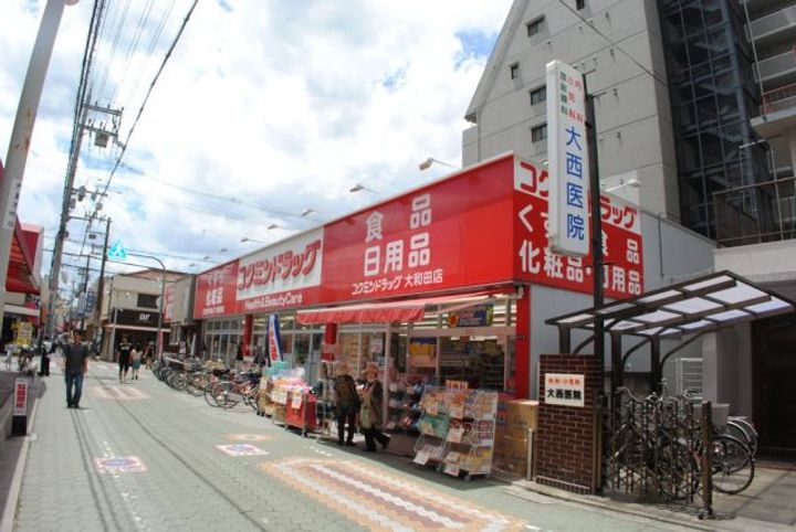 プルミエールの周辺