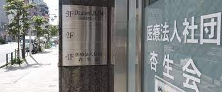 東京都台東区池之端3(マンション)の賃貸物件の周辺