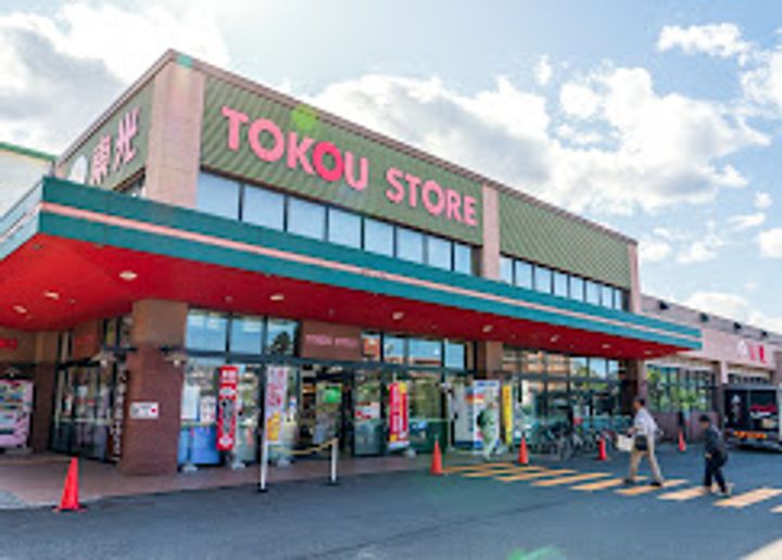 北海道札幌市南区澄川四条4(一戸建)の賃貸物件の周辺