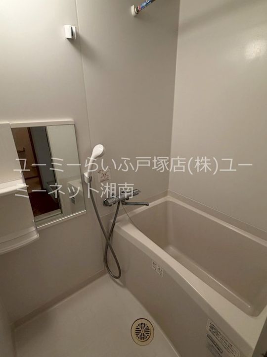 神奈川県横浜市戸塚区平戸町(マンション)の賃貸物件の風呂