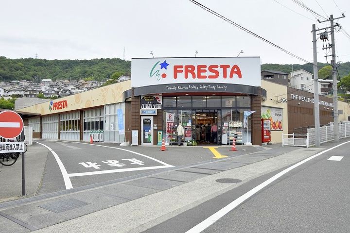 アブニール矢野東の周辺
