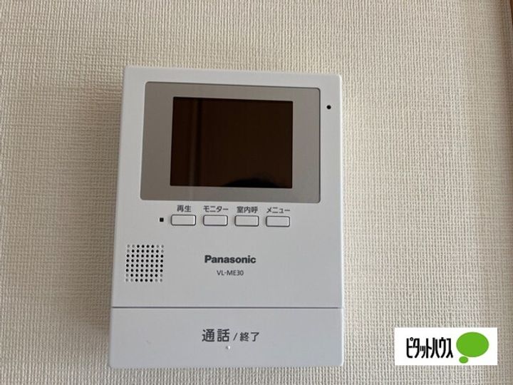 福島県郡山市日和田町字財ノ木原(アパート)の賃貸物件の内装