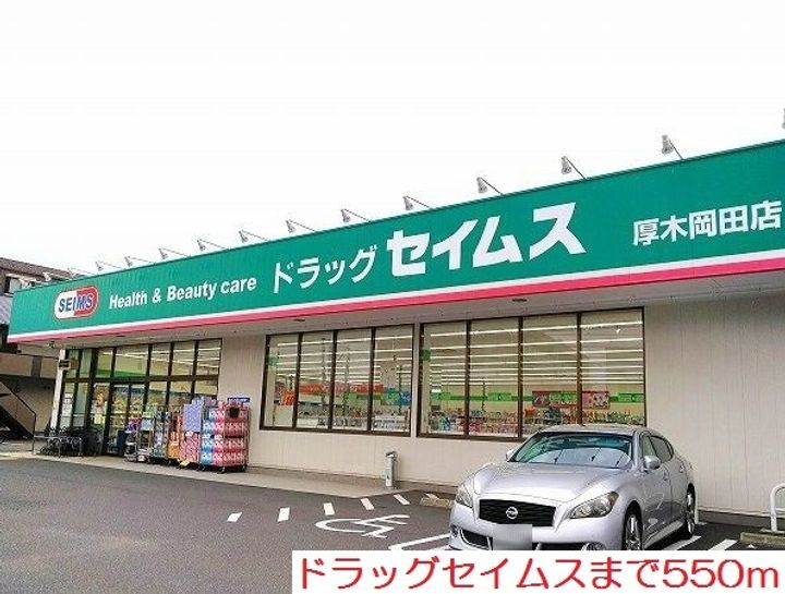 レジュール本厚木IIの周辺