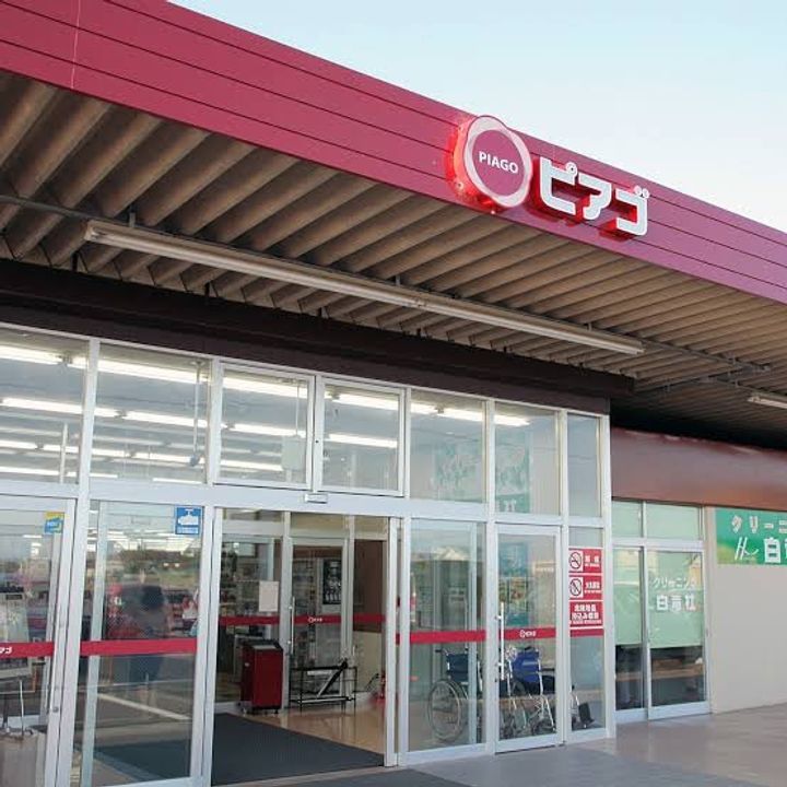 愛知県名古屋市北区志賀南通2(マンション)の賃貸物件の周辺