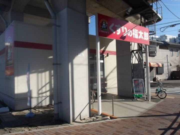 千葉県船橋市本町6(マンション)の賃貸物件の周辺