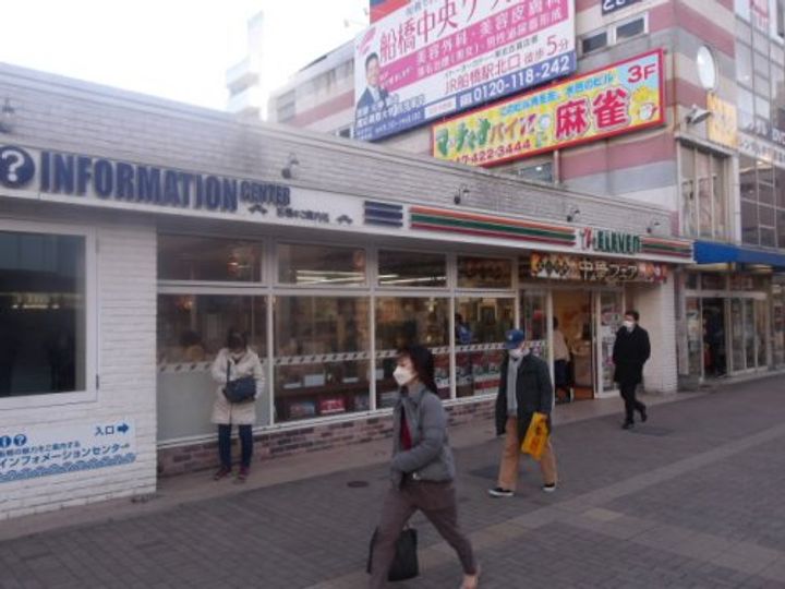 千葉県船橋市本町6(マンション)の賃貸物件の周辺
