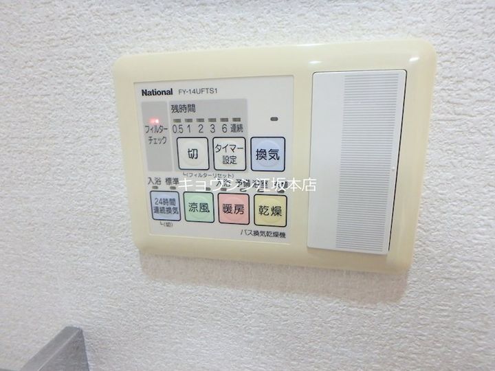 大阪府吹田市南吹田5(マンション)の賃貸物件のその他画像