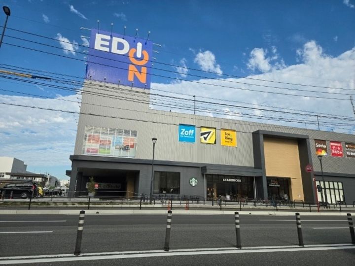 名島500棟の周辺