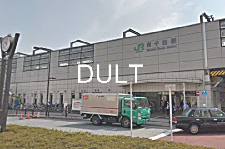 東京都足立区千住東2(マンション)の賃貸物件の周辺