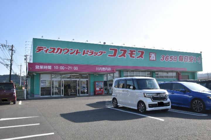 ホワイトハイツ霧島の周辺