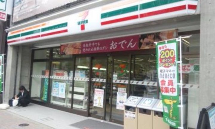 ルミークスイート麻布十番の周辺