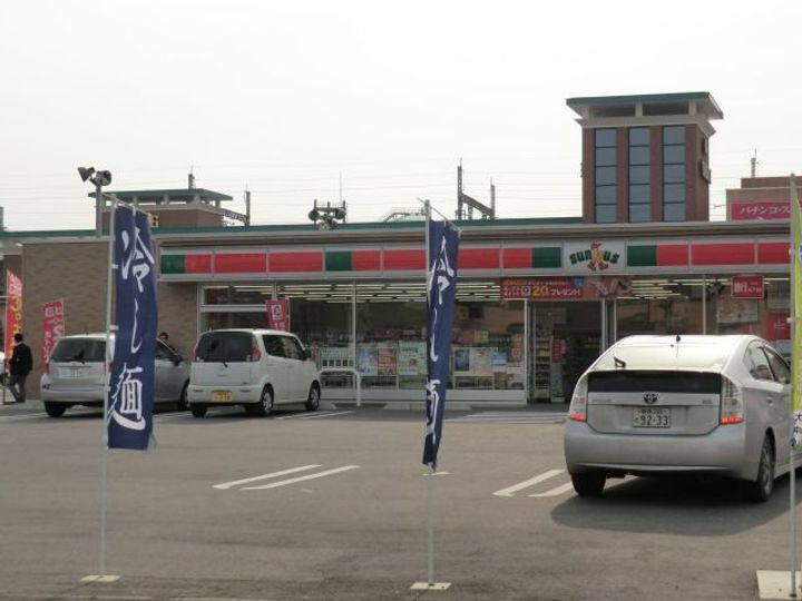 高崎マンションの周辺