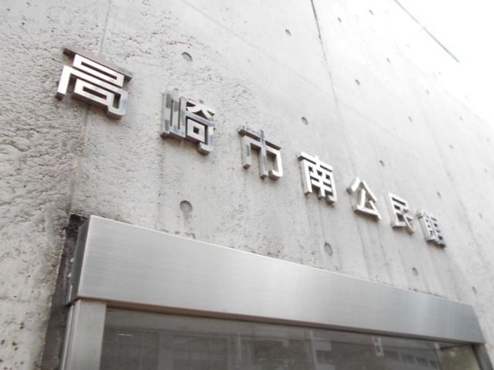 高崎マンションの周辺