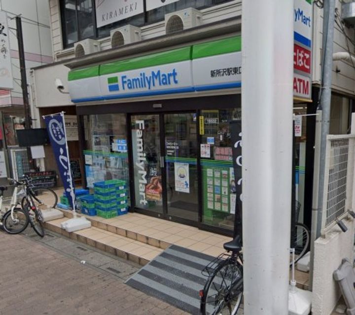 埼玉県所沢市北所沢町(一戸建)の賃貸物件の周辺