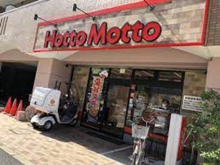 東京都北区神谷1(マンション)の賃貸物件の周辺