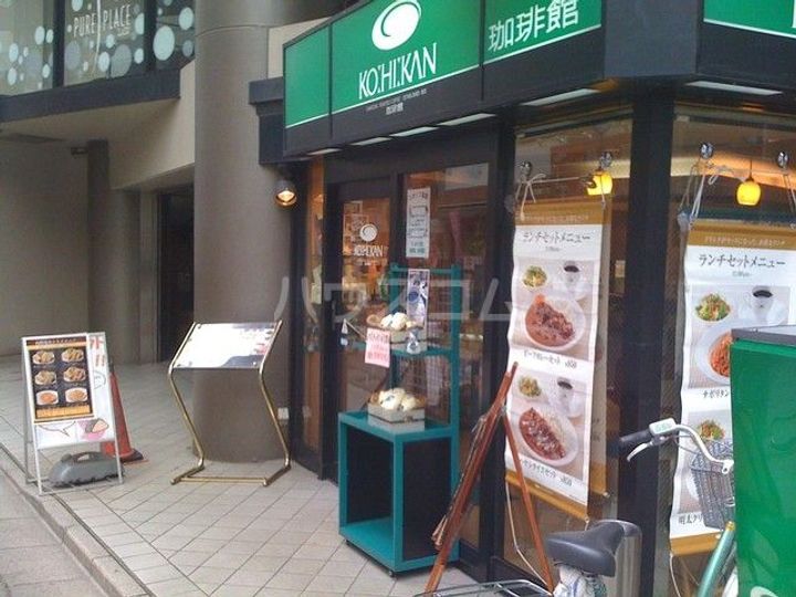 セジョリ池袋本町の周辺