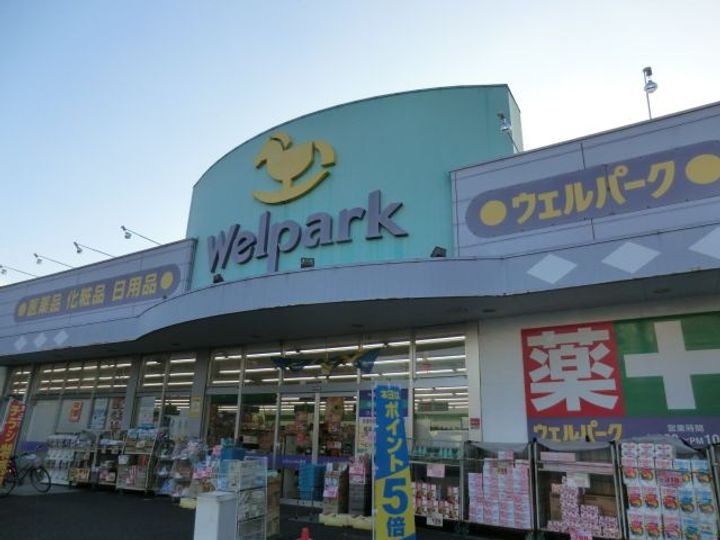 プロスパの周辺