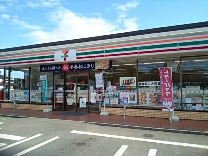 栃木県栃木市野中町(アパート)の賃貸物件の周辺