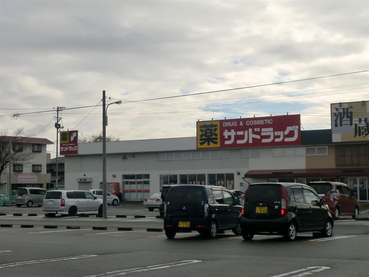 パールメゾン五番館の周辺