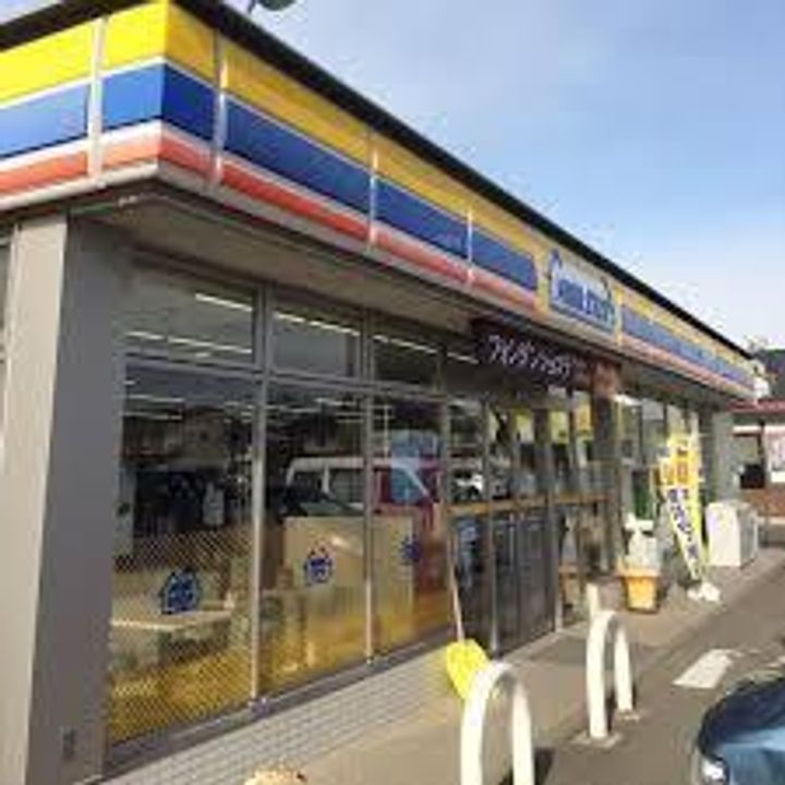 パールメゾン五番館の周辺