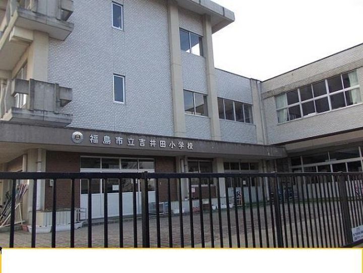 パールメゾン五番館の周辺