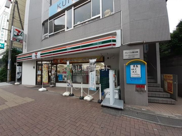 ラ・ミアカーサ東中野の周辺