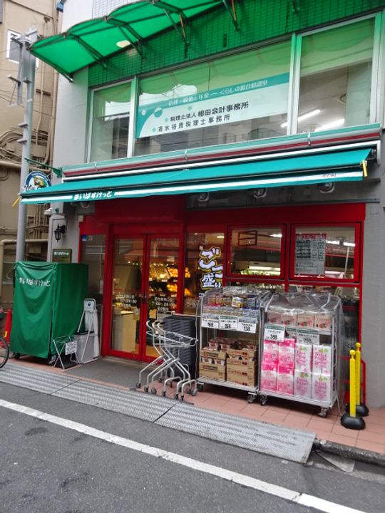 東京都中野区大和町2(アパート)の賃貸物件の周辺