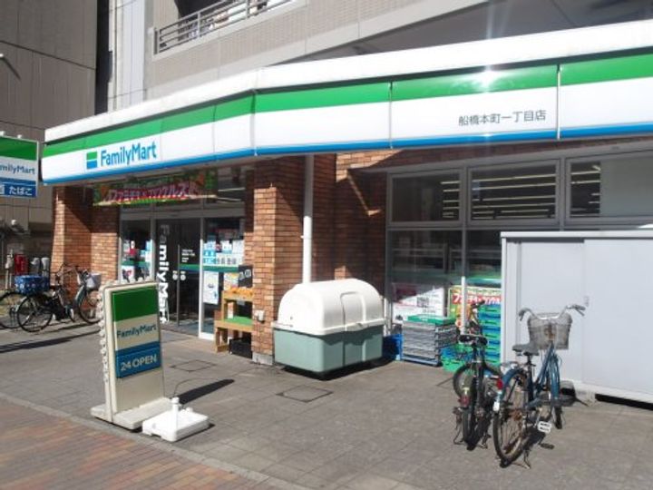 千葉県船橋市本町2(マンション)の賃貸物件の周辺