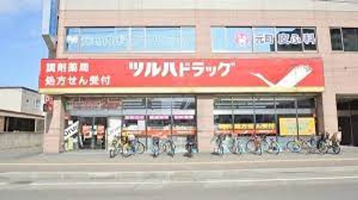 アールズシティ元町の周辺