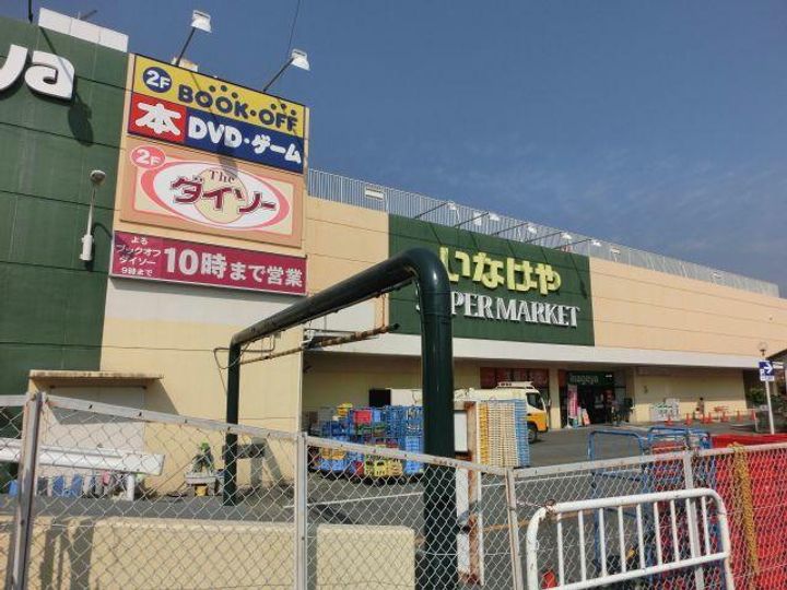 榎屋第二ハイツの周辺