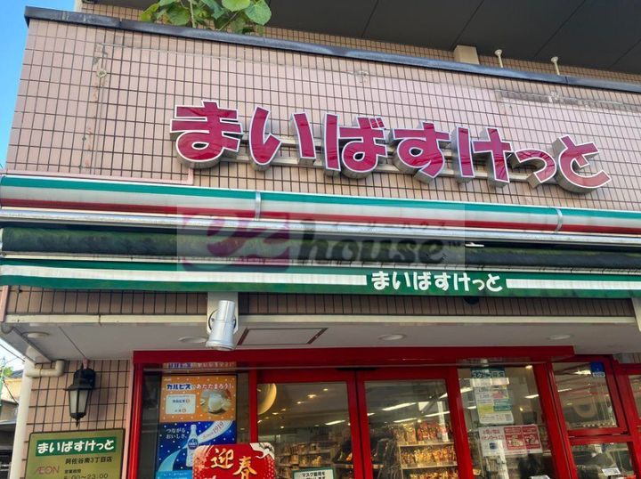 ロゴスプレジオ杉並の周辺