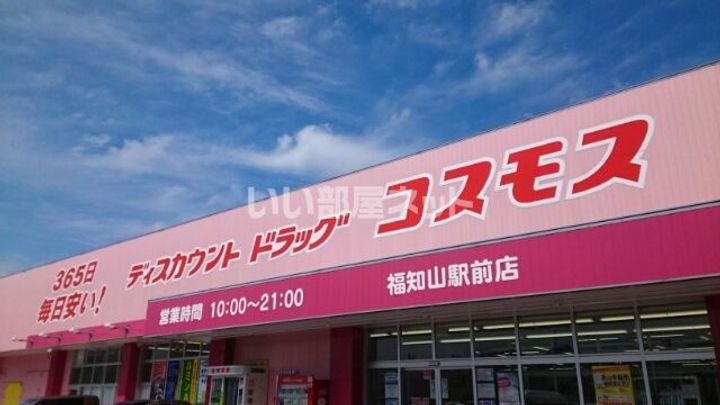 エスペラント・ボヌールIIIの周辺