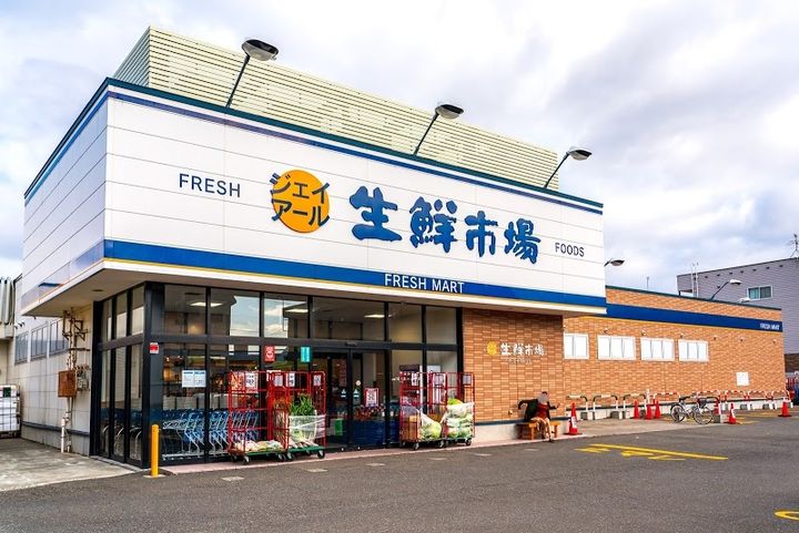 フォーレストヒルの周辺