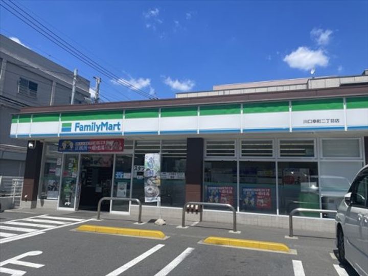 セザール川口幸町の周辺