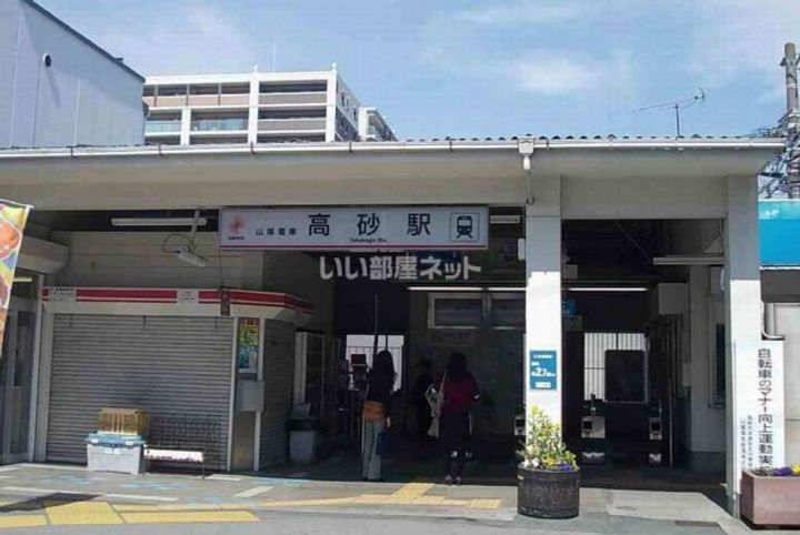 アミュマーレAの周辺