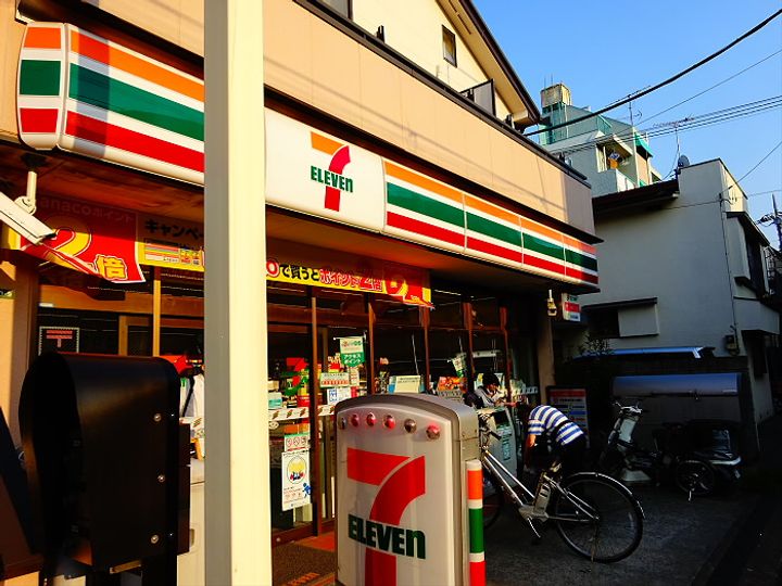 松の木ハイツの周辺