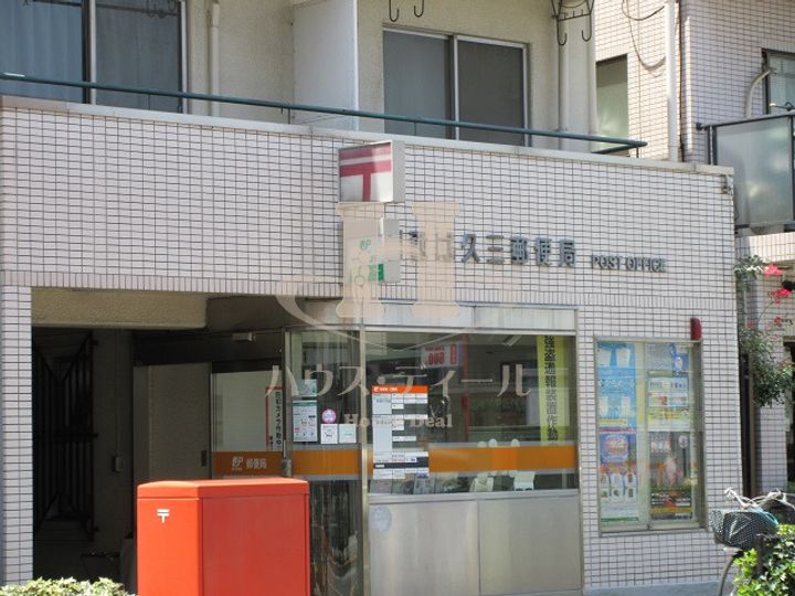 東京都荒川区東尾久1(マンション)の賃貸物件の周辺