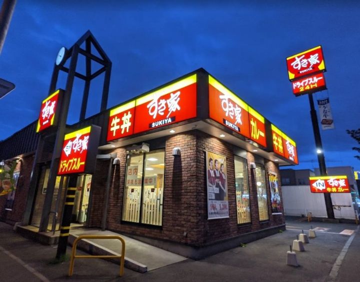 ノルフィーノN18の周辺