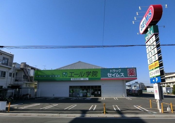 ポパイハウスの周辺
