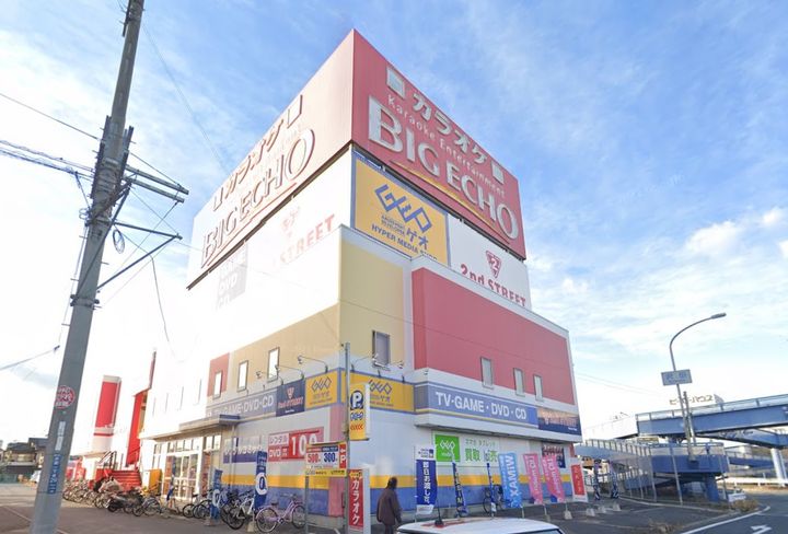 井関マンションの周辺
