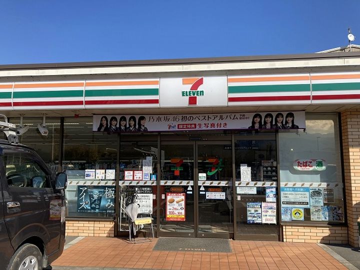 神奈川県足柄上郡開成町みなみ4(アパート)の賃貸物件の周辺