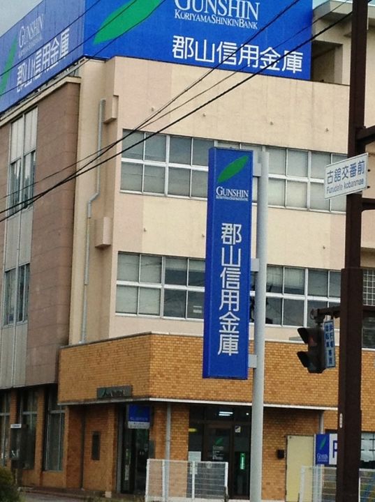 福島県郡山市大槻町字牛道(アパート)の賃貸物件の周辺